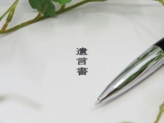 相続手続：煩雑な手続の流れを1枚で整理
